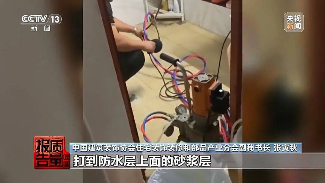 成本每斤2块卖200、解决漏水竟要上万元<strong></p>
<p>中石化中原油田</strong>,起底不靠谱的“堵漏”