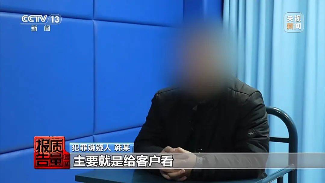 成本每斤2块卖200、解决漏水竟要上万元<strong></p>
<p>中石化中原油田</strong>,起底不靠谱的“堵漏”