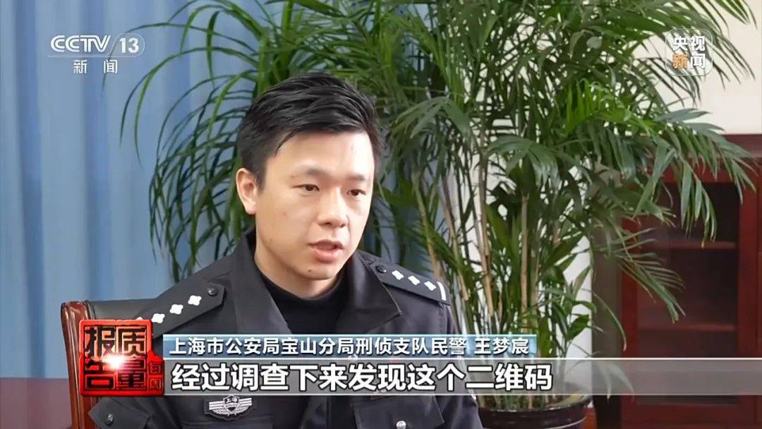 成本每斤2块卖200、解决漏水竟要上万元<strong></p>
<p>中石化中原油田</strong>,起底不靠谱的“堵漏”