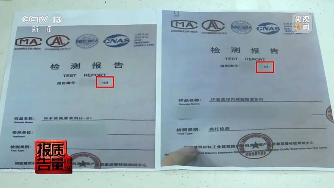 成本每斤2块卖200、解决漏水竟要上万元<strong></p>
<p>中石化中原油田</strong>,起底不靠谱的“堵漏”