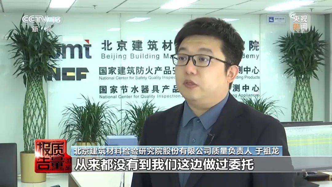 成本每斤2块卖200、解决漏水竟要上万元<strong></p>
<p>中石化中原油田</strong>,起底不靠谱的“堵漏”