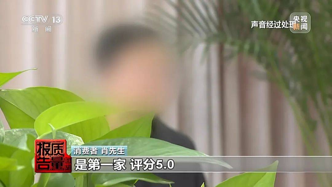 成本每斤2块卖200、解决漏水竟要上万元<strong></p>
<p>中石化中原油田</strong>,起底不靠谱的“堵漏”