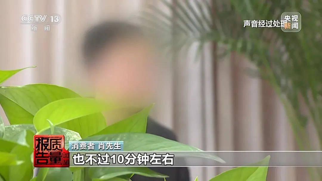 成本每斤2块卖200、解决漏水竟要上万元<strong></p>
<p>中石化中原油田</strong>,起底不靠谱的“堵漏”