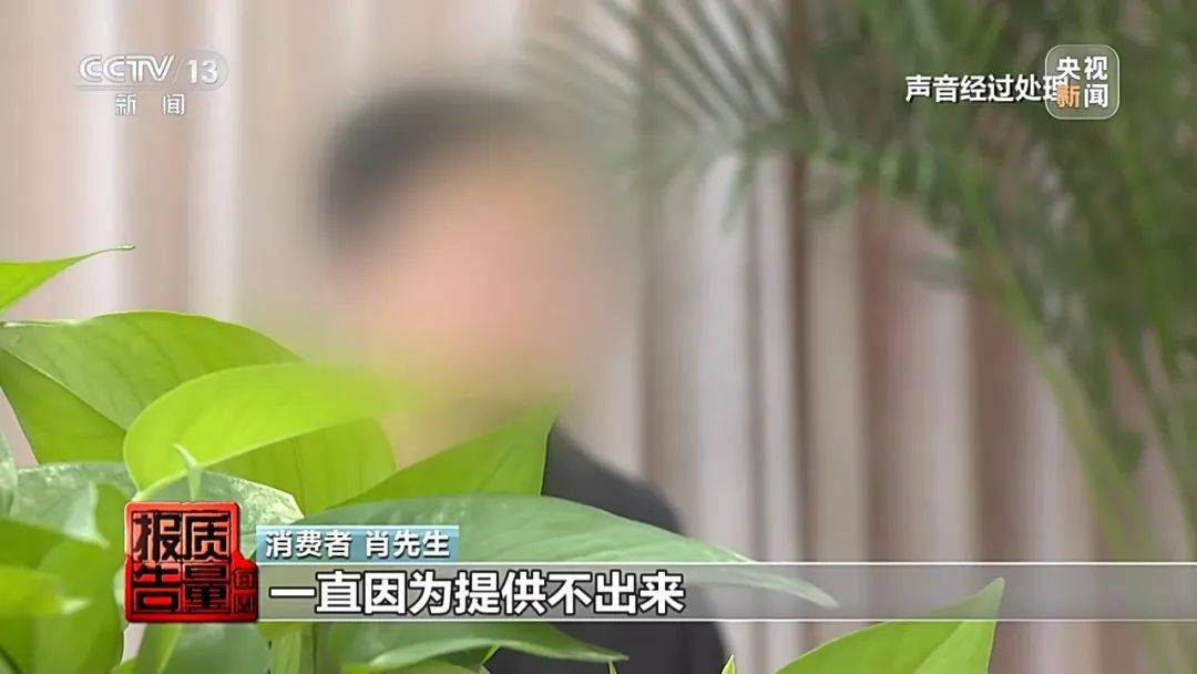 成本每斤2块卖200、解决漏水竟要上万元<strong></p>
<p>中石化中原油田</strong>,起底不靠谱的“堵漏”