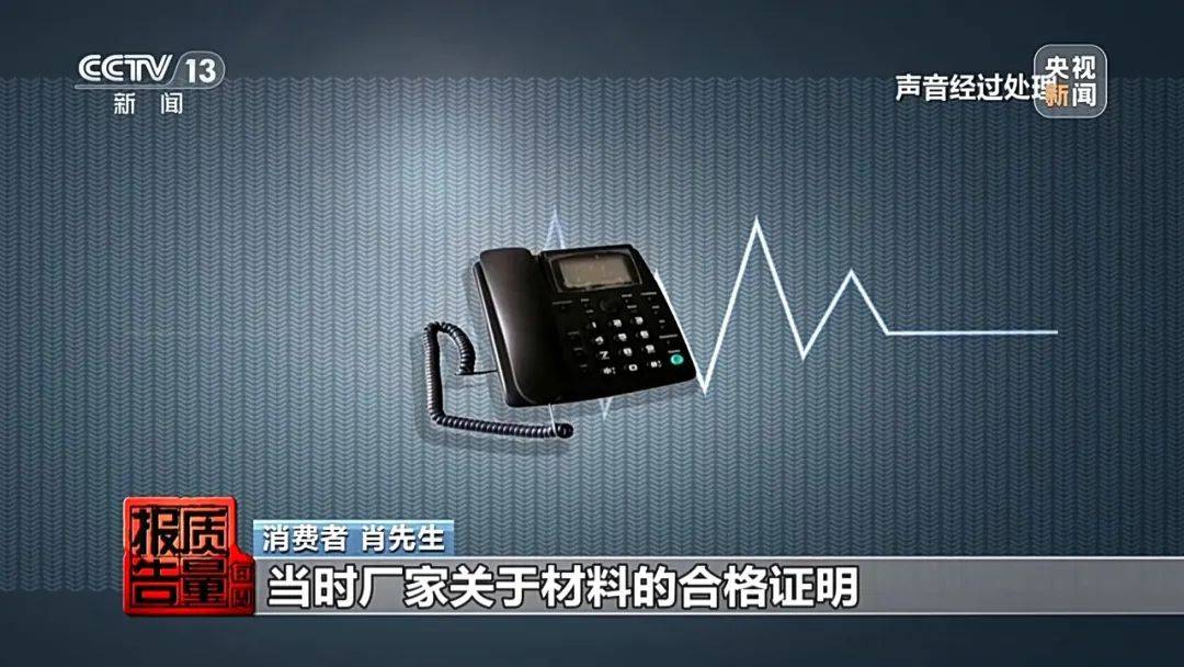 成本每斤2块卖200、解决漏水竟要上万元<strong></p>
<p>中石化中原油田</strong>,起底不靠谱的“堵漏”