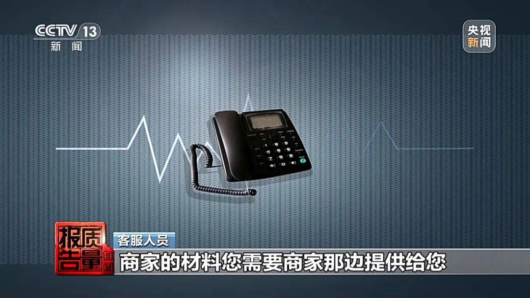 成本每斤2块卖200、解决漏水竟要上万元<strong></p>
<p>中石化中原油田</strong>,起底不靠谱的“堵漏”