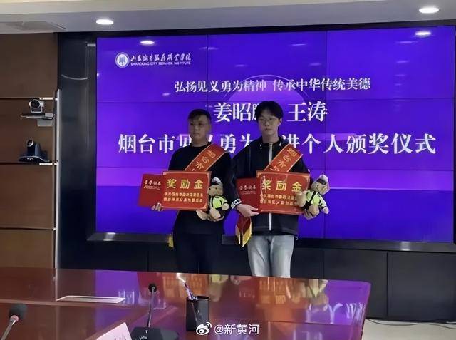 大冰喊话“山东救人考生”姜昭鹏：全球的地方任你挑<strong></p>
<p>中石化中原油田</strong>，大冰的小屋为你免单