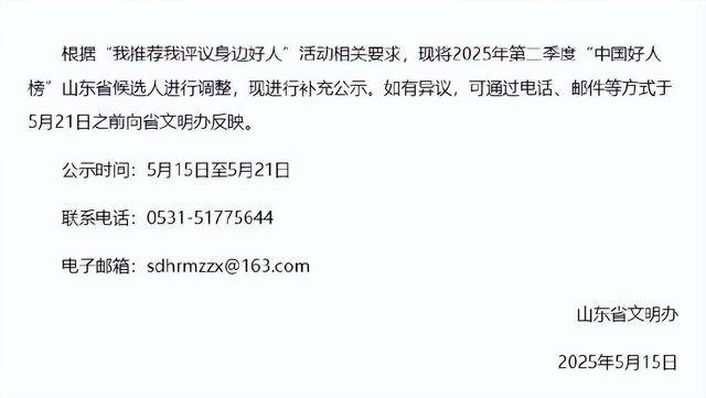 大冰喊话“山东救人考生”姜昭鹏：全球的地方任你挑<strong></p>
<p>中石化中原油田</strong>，大冰的小屋为你免单