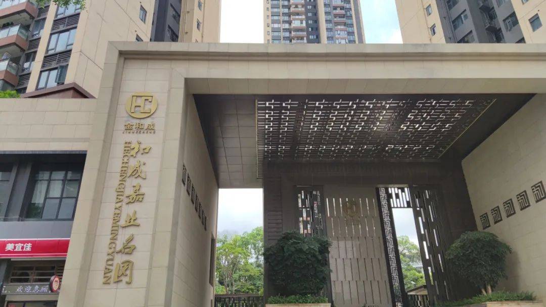 “一小时飞过8架”“感觉屋在抖”!深圳有小区遭遇<strong></p>
<p>ine原油</strong>,市民:睡不着