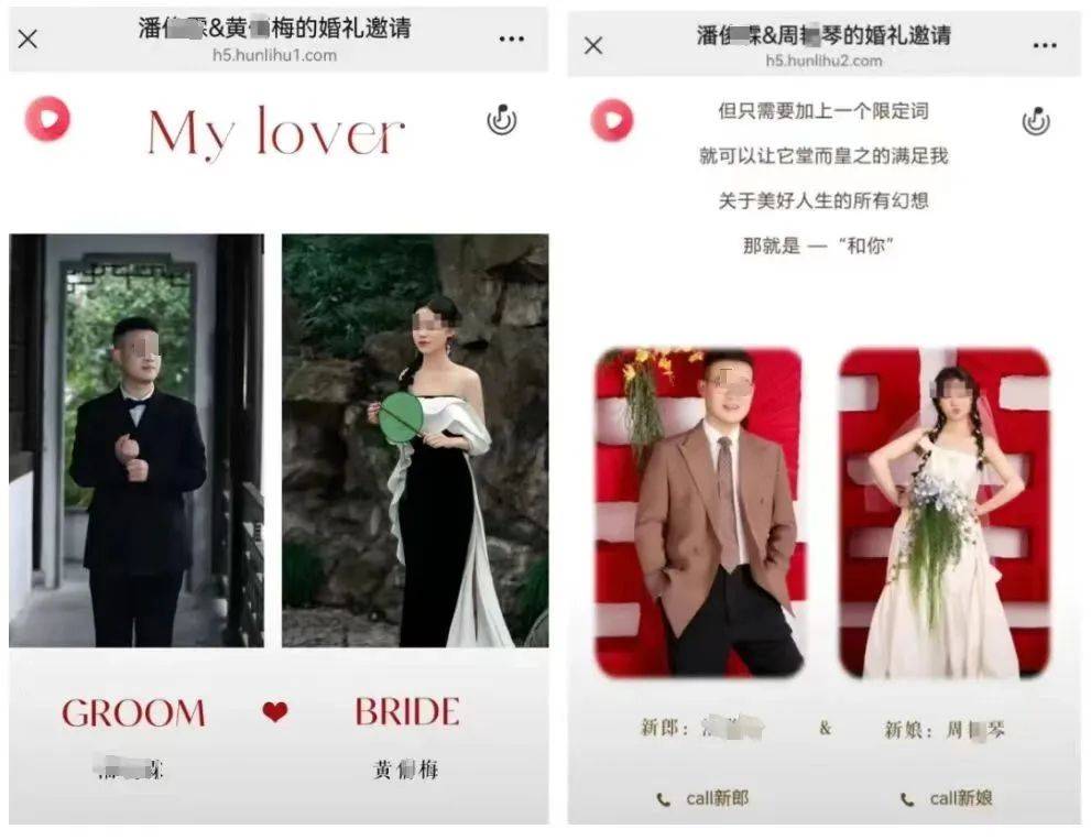 浙江丽水一县交通局回应“员工被指与两名女子办婚礼”<strong></p>
<p>ine原油</strong>,男子被曝月入3000元