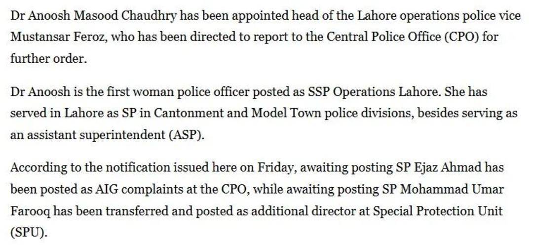 巴基斯坦女飞行员“贾米洛”一战封神<strong></p>
<p>ine原油</strong>？查无此人