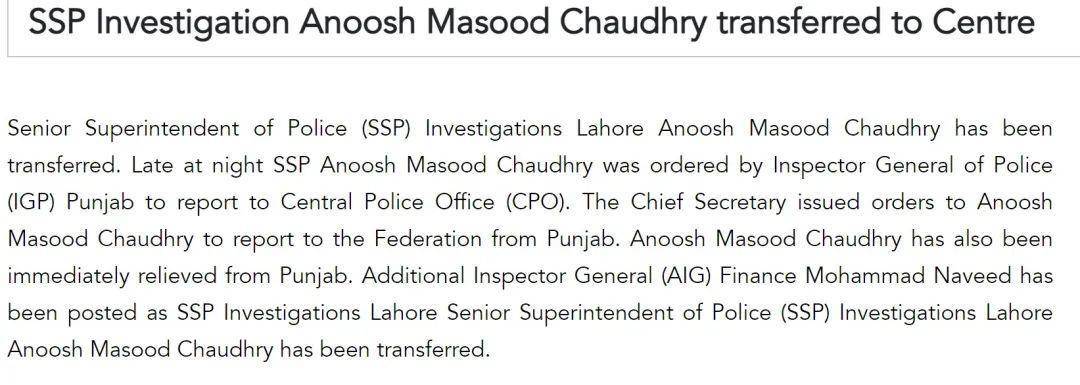 巴基斯坦女飞行员“贾米洛”一战封神<strong></p>
<p>ine原油</strong>？查无此人