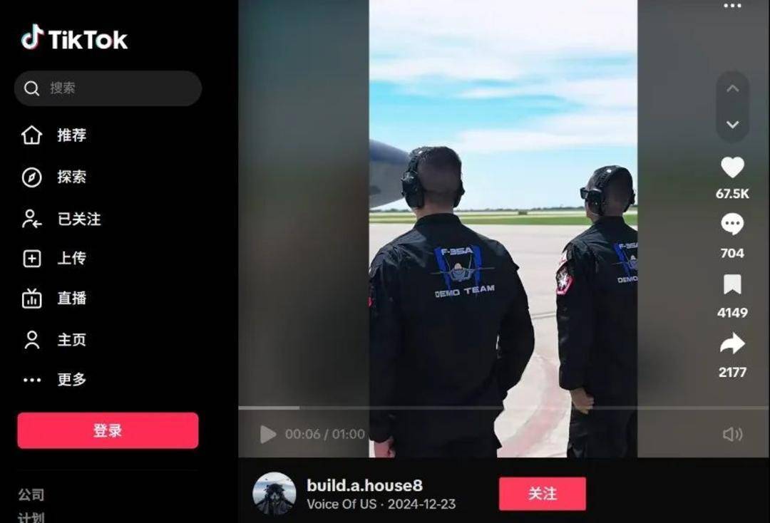 巴基斯坦女飞行员“贾米洛”一战封神<strong></p>
<p>ine原油</strong>？查无此人