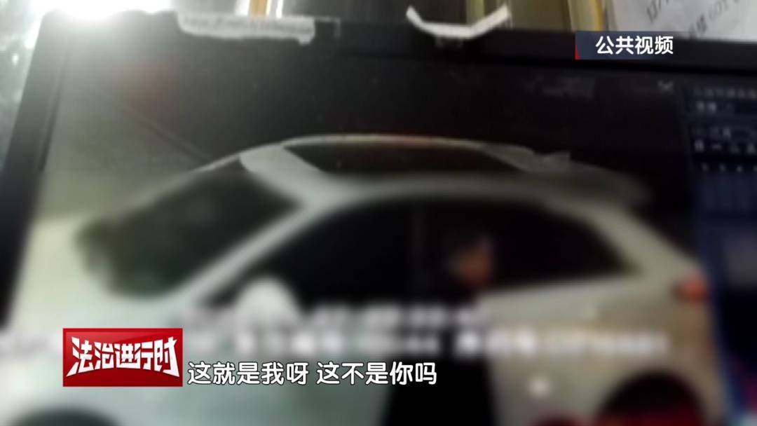 北京奇案:男子酒醒后报警找车<strong></p>
<p>ine原油</strong>,被交警拿下!