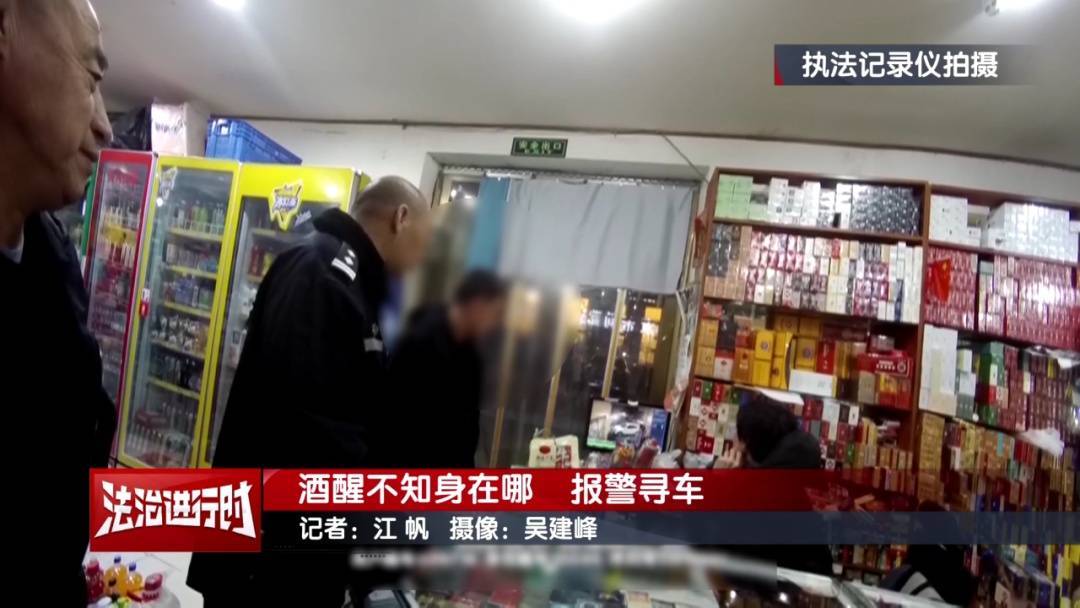 北京奇案:男子酒醒后报警找车<strong></p>
<p>ine原油</strong>,被交警拿下!