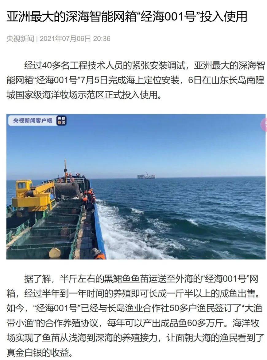 养殖虾都是吃抗生素、激素长大的<strong></p>
<p>原油片</strong>,真的不建议吃?