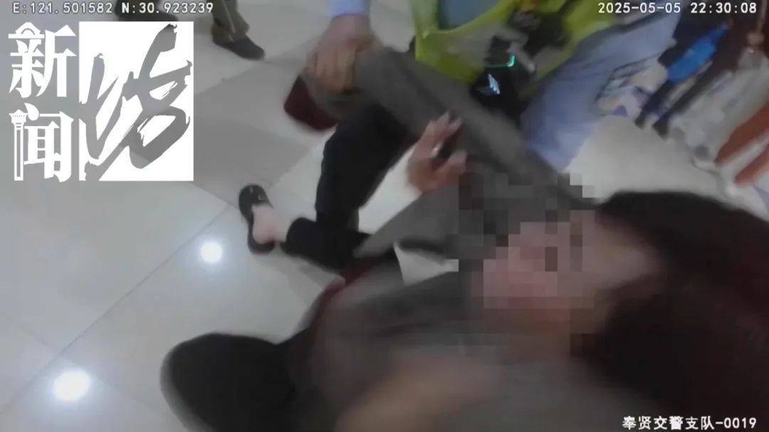 深夜上海撞车后<strong></p>
<p>原油凝点</strong>,女司机竟在医院上演奇葩一幕!三名民警出手……