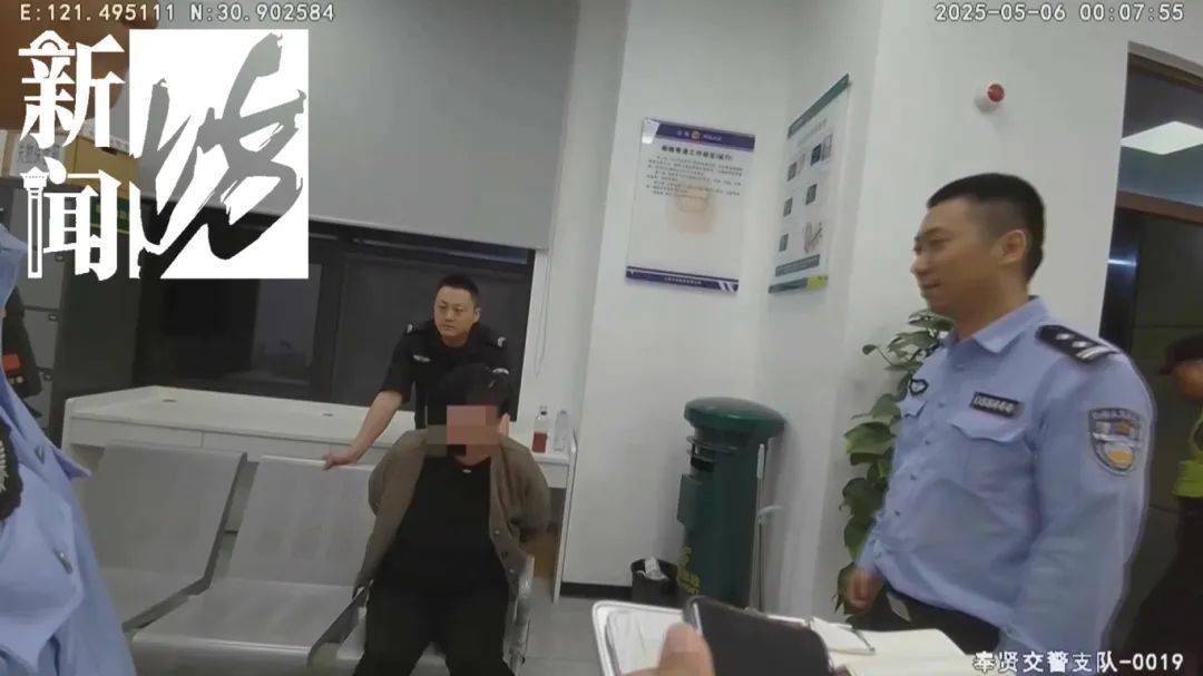 深夜上海撞车后<strong></p>
<p>原油凝点</strong>,女司机竟在医院上演奇葩一幕!三名民警出手……