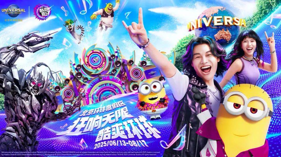 今起四天30℃+<strong></p>
<p>原油凝点</strong>!北京新能源车指标超八成分配无车家庭;“环球酷爽夏日”即将回归!丨朝闻北京