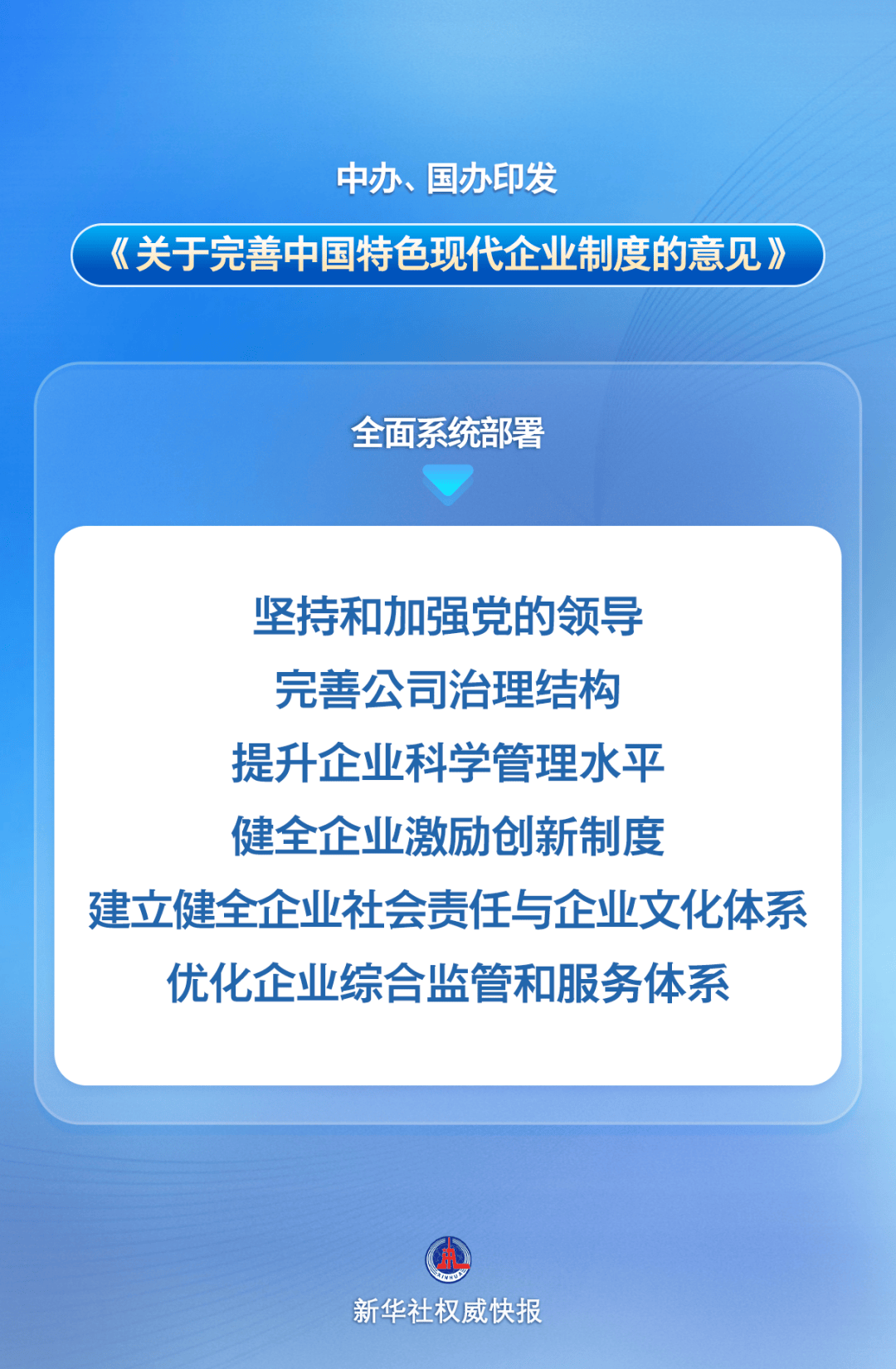 今起四天30℃+<strong></p>
<p>原油凝点</strong>!北京新能源车指标超八成分配无车家庭;“环球酷爽夏日”即将回归!丨朝闻北京
