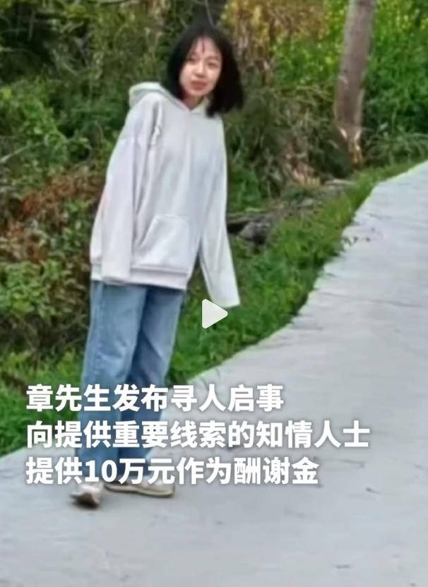17岁女孩在广场跳操时失踪已月余 家属不认同“跳江自杀”<strong></p>
<p>原油凝点</strong>,警方已立案侦查
