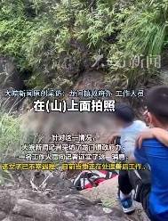 37岁女子坠崖身亡<strong></p>
<p>原油凝点</strong>!事发时两儿子就在一旁…官方回应