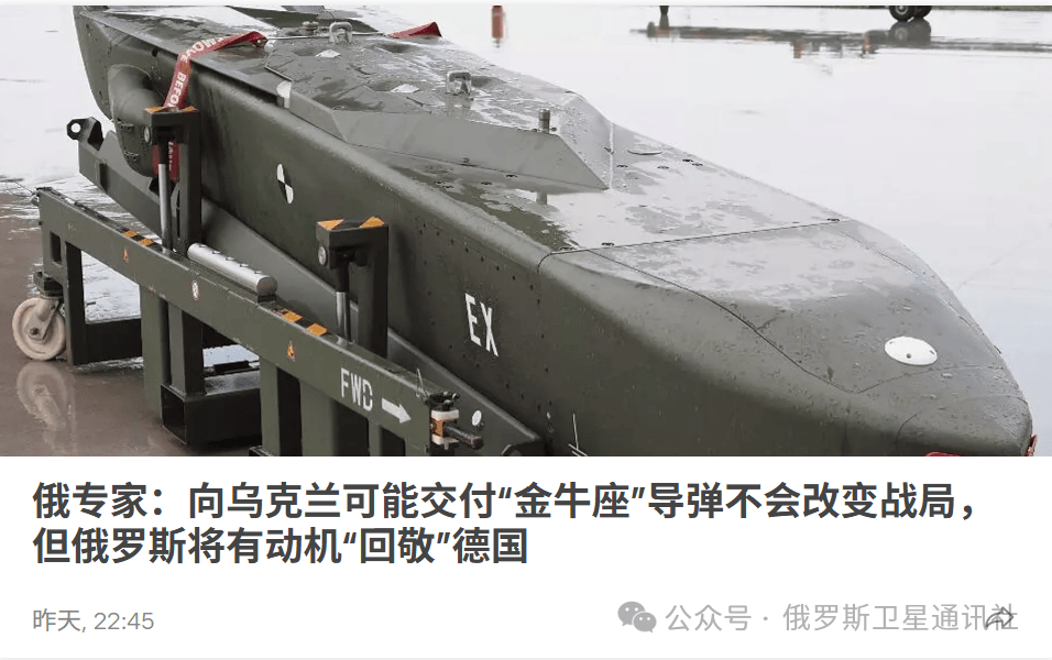 “今日俄罗斯”媒体集团总编西蒙尼扬:莫斯科假设<strong></p>
<p>原油期货怎么样</strong>,对“金牛座”袭击的回应只有打击柏林