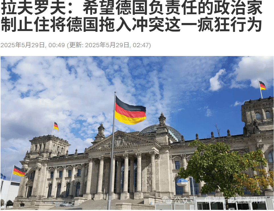 “今日俄罗斯”媒体集团总编西蒙尼扬:莫斯科假设<strong></p>
<p>原油期货怎么样</strong>,对“金牛座”袭击的回应只有打击柏林