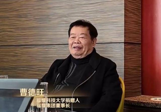 曹德旺:福耀科大8亿预算招50个学生<strong></p>
<p>原油期货怎么样</strong>,面向河南等5省招生