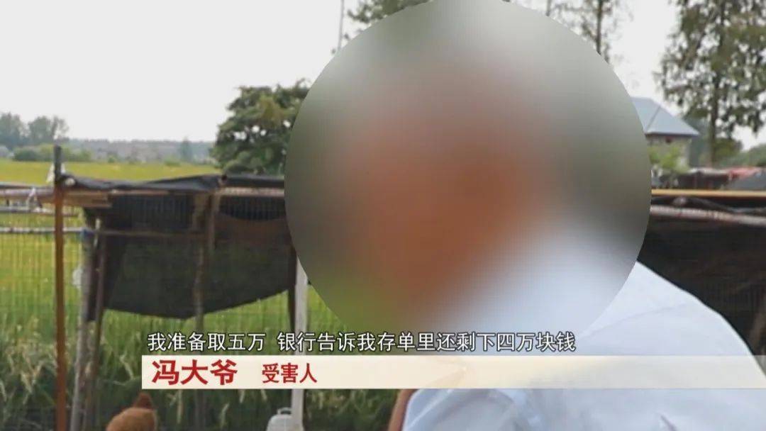 大爷存了30万<strong></p>
<p>原油期货怎么样</strong>,去取钱时卡里只剩下4万块……