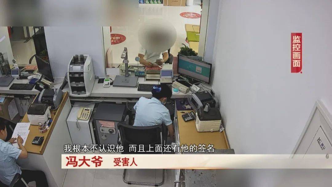 大爷存了30万<strong></p>
<p>原油期货怎么样</strong>,去取钱时卡里只剩下4万块……