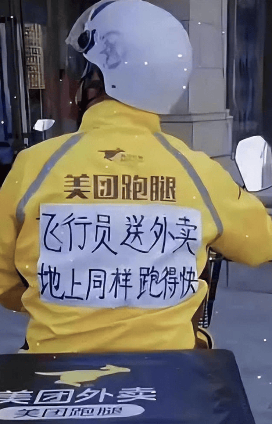 “坐飞机发现旁边放着冷链海鲜”<strong></p>
<p>原油期货怎么样</strong>,航空公司兼职送货给出差人整破防了