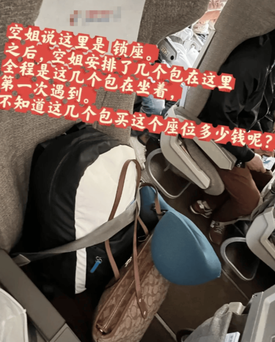 “坐飞机发现旁边放着冷链海鲜”<strong></p>
<p>原油期货怎么样</strong>,航空公司兼职送货给出差人整破防了