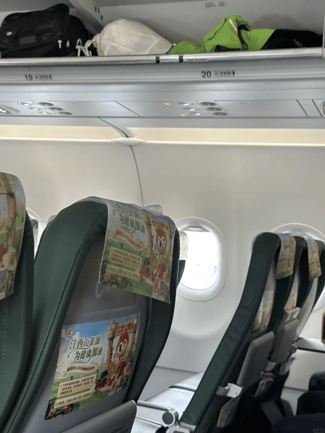 “坐飞机发现旁边放着冷链海鲜”<strong></p>
<p>原油期货怎么样</strong>,航空公司兼职送货给出差人整破防了