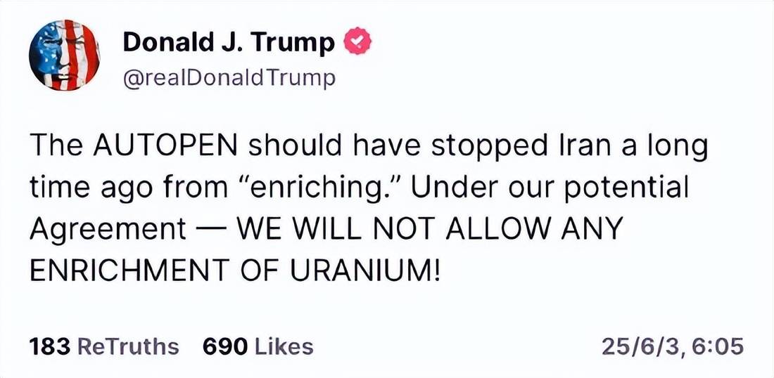 特朗普:无论与伊朗达成何种协议<strong></p>
<p>国际原油下跌</strong>,美国不会同意伊朗进行任何铀浓缩活动!向以色列表示目前对伊朗军事打击不合适