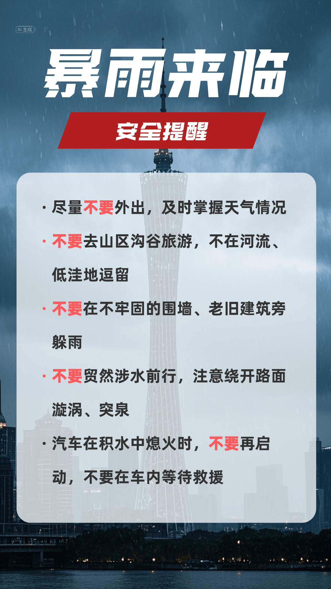 先晴后雨<strong></p>
<p>国际原油下跌</strong>,陕西部分地方将再迎降水!西安降雨时间来了