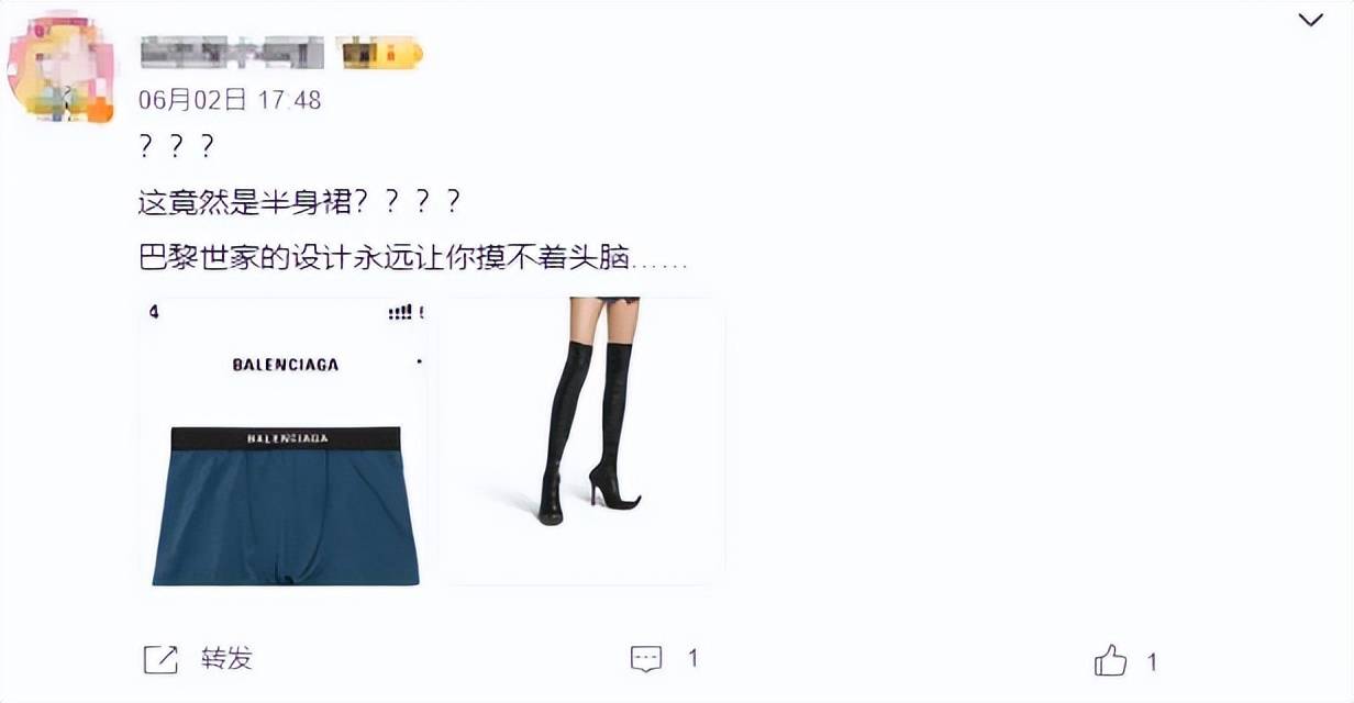 4500元一条!巴黎世家平角短裤造型半身裙惹争议<strong></p>
<p>国际原油下跌</strong>,此前曾有多款产品被质疑像“智商税”