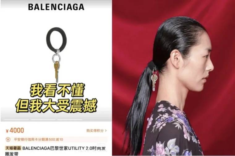 4500元一条!巴黎世家平角短裤造型半身裙惹争议<strong></p>
<p>国际原油下跌</strong>,此前曾有多款产品被质疑像“智商税”