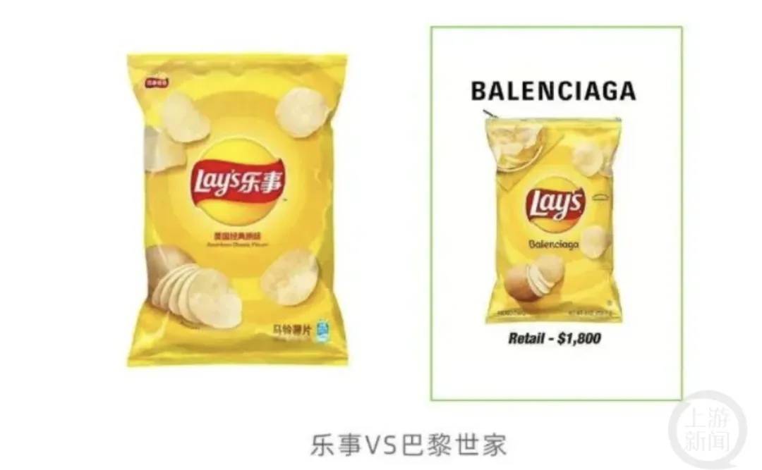 4500元一条!巴黎世家平角短裤造型半身裙惹争议<strong></p>
<p>国际原油下跌</strong>,此前曾有多款产品被质疑像“智商税”