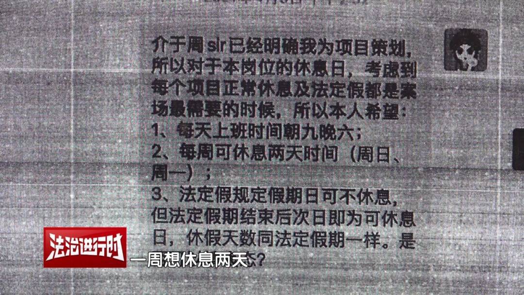 北京奇案:员工想要调休<strong></p>
<p>国际原油下跌</strong>,却遭遇公司“诱导离职”