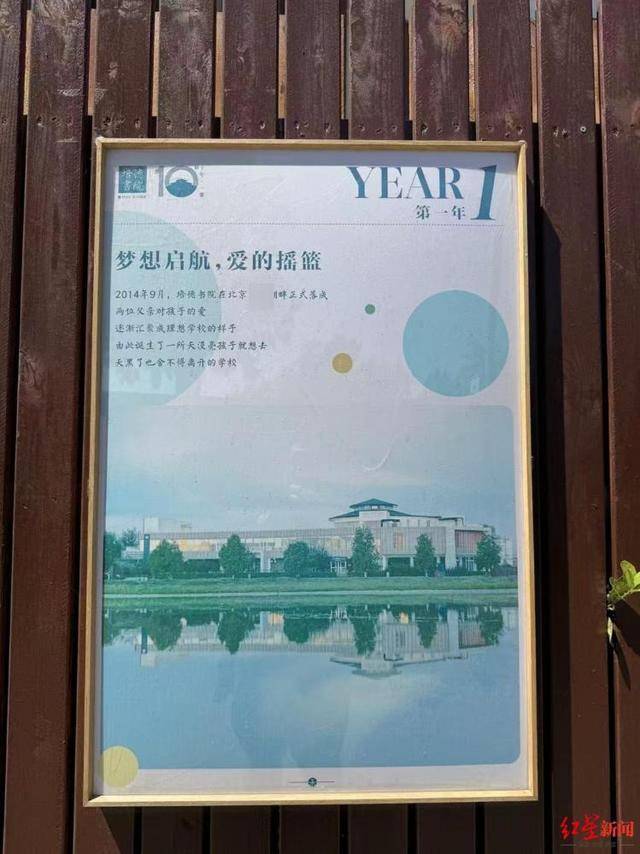 实探李亚鹏拟无偿移交的幼儿园:每月保教费上万<strong></p>
<p>国际原油下跌</strong>,工作人员称每个班满班为20人