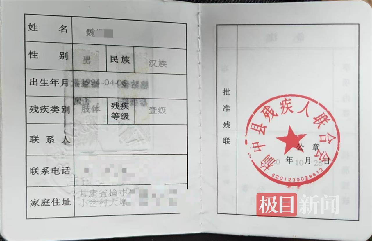 二胎出生查出先天性病症或落下残疾<strong></p>
<p>原油直播喊单</strong>，残疾父母称医院产检漏检、未尽告知义务，医院及医调委回应