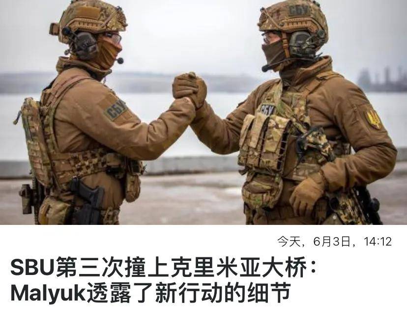 普京再次收到坏消息<strong></p>
<p>原油直播喊单</strong>，俄罗斯的“内鬼”，又为乌克兰立下大功