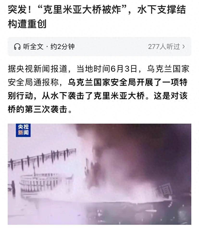 普京再次收到坏消息<strong></p>
<p>原油直播喊单</strong>，俄罗斯的“内鬼”，又为乌克兰立下大功