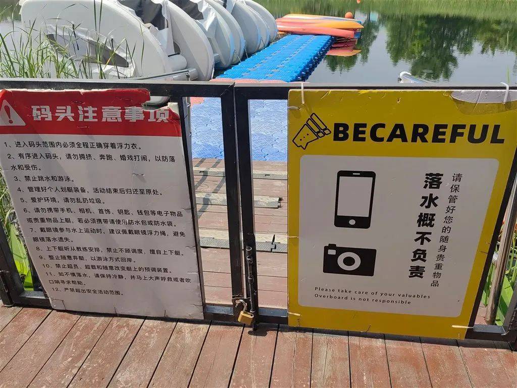 码头无人值守<strong></p>
<p>原油喊单直播</strong>，上海一游客自行上岸踩空落水！律师：商家有缺陷、游客有疏忽