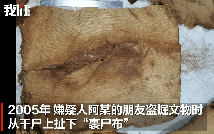 男子从干尸上扯下“裹尸布”<strong></p>
<p>原油喊单直播</strong>,保存20年后拿出来卖?