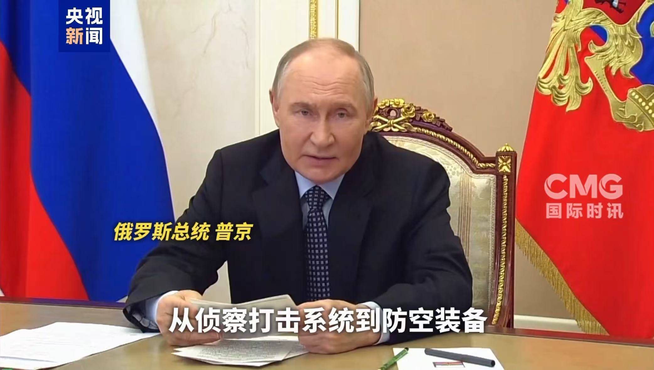 没有人会与“恐怖分子”谈判<strong></p>
<p>原油喊单直播</strong>！普京明确：俄方拒绝乌方至少30天停火协议