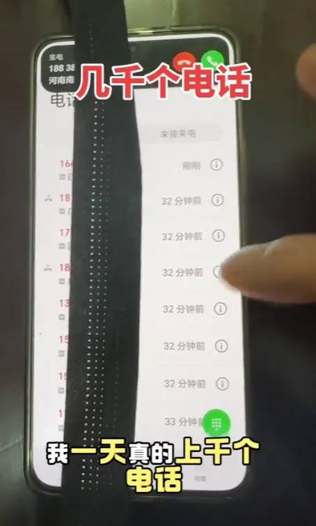 女游客疑被蛇咬伤身亡后<strong></p>
<p>原油喊单直播</strong>，博主“啊宝”讲毒蛇1天涨粉190万