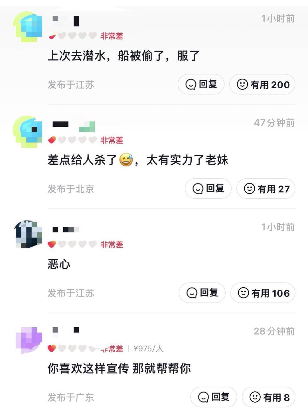 威海市有人在海上捡了艘空船<strong></p>
<p>松原油高</strong>?多方回应:系拍摄娱乐视频