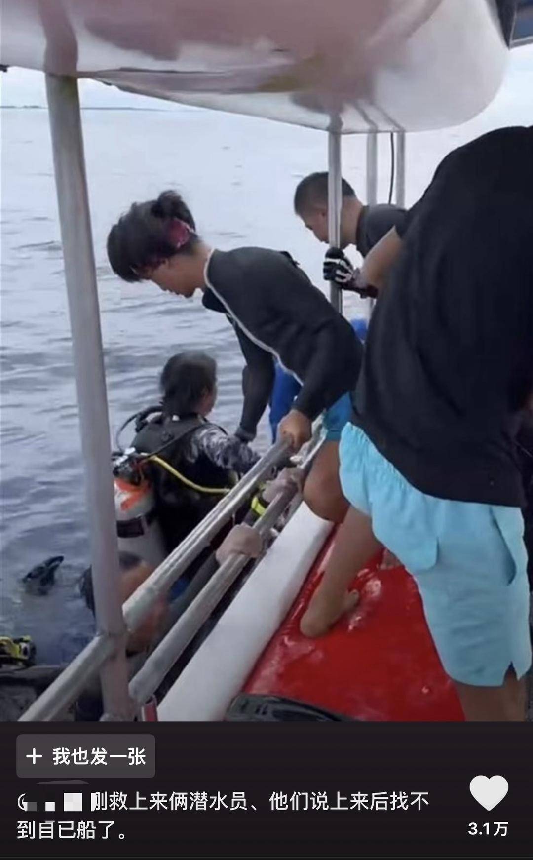 威海市有人在海上捡了艘空船<strong></p>
<p>松原油高</strong>?多方回应:系拍摄娱乐视频